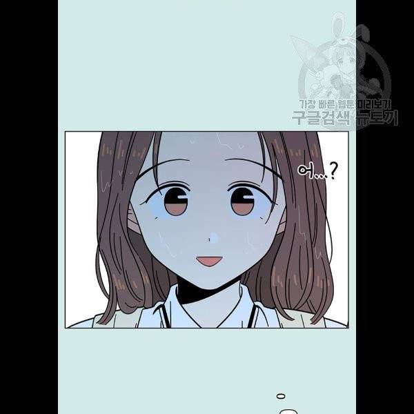 청춘 블라썸 39화 39