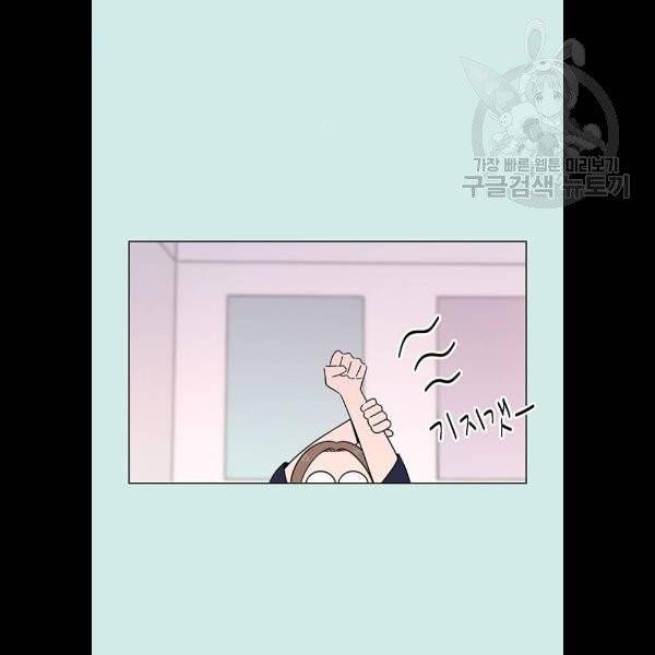 청춘 블라썸 39화 42