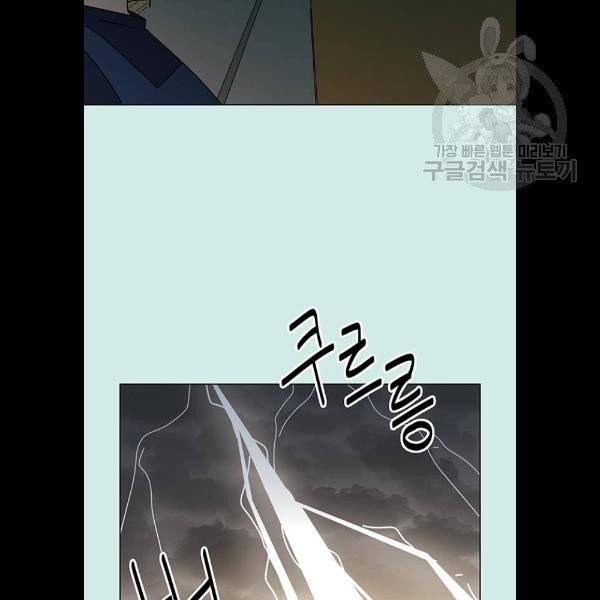 청춘 블라썸 39화 47