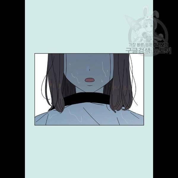 청춘 블라썸 39화 49