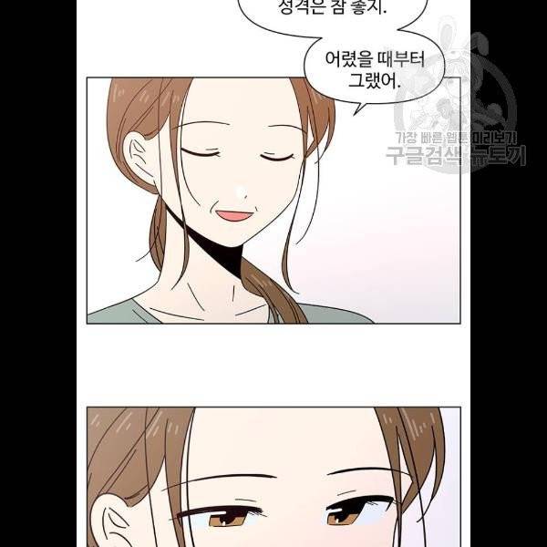 청춘 블라썸 39화 65