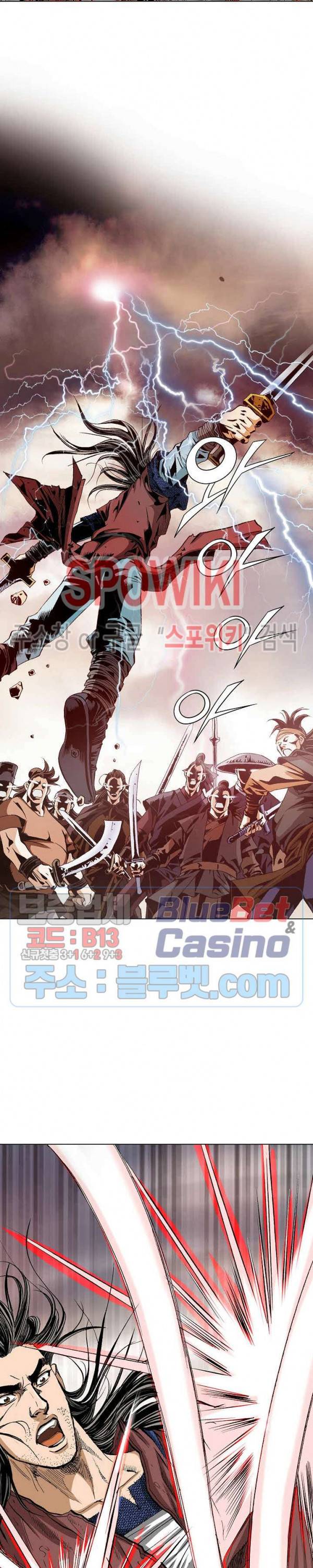 보표 35화 2