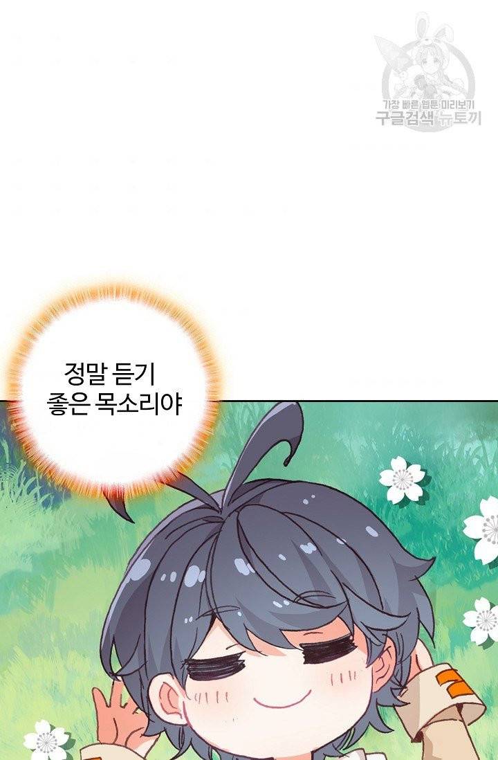 빛의 후예 36화 3