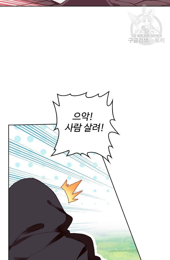 빛의 후예 36화 7