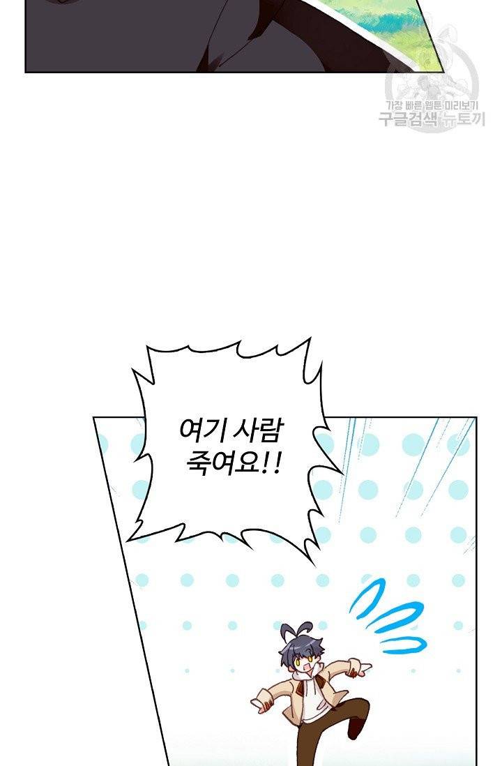빛의 후예 36화 8