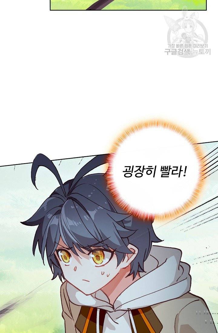 빛의 후예 36화 13