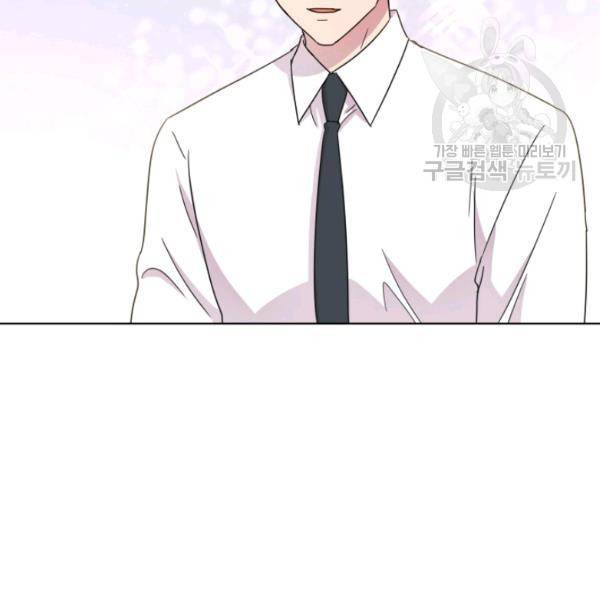 일상생활 가능하세요?(카카오) 29화 16