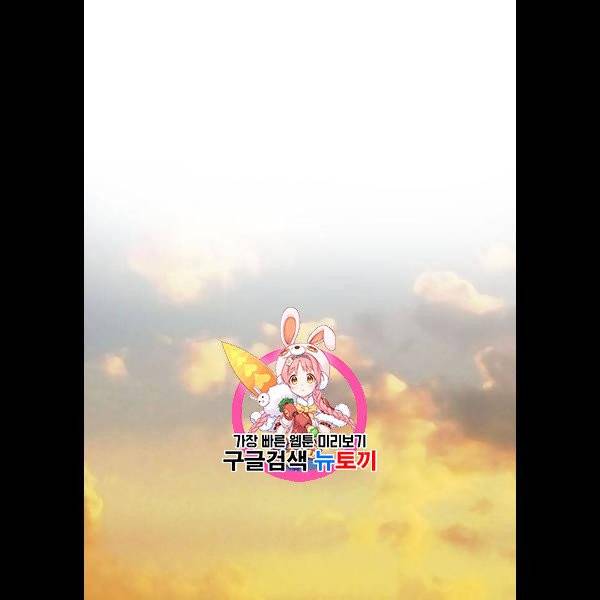 나를 바꿔줘 에이든 1화 1