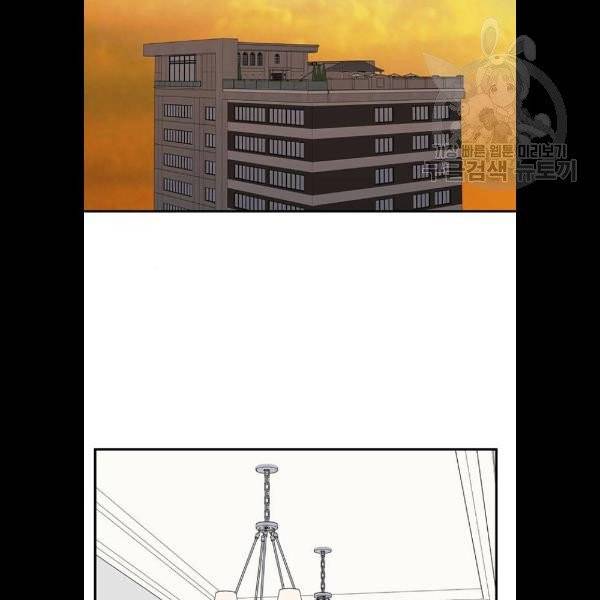 나를 바꿔줘 에이든 1화 2