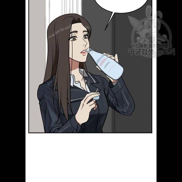 나를 바꿔줘 에이든 1화 24