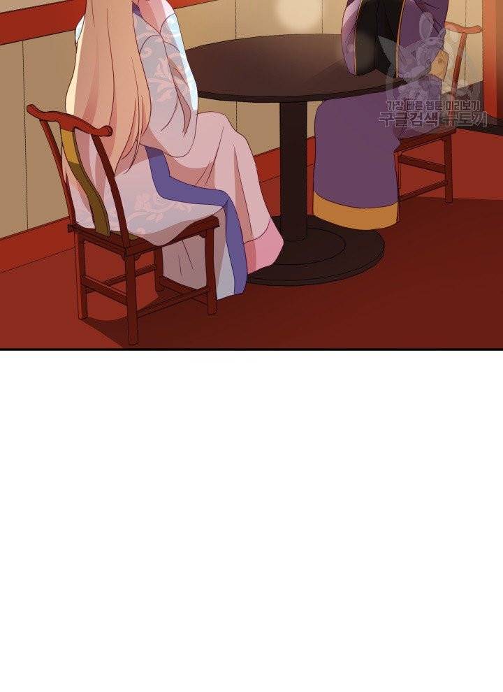 후궁계약 92화 69