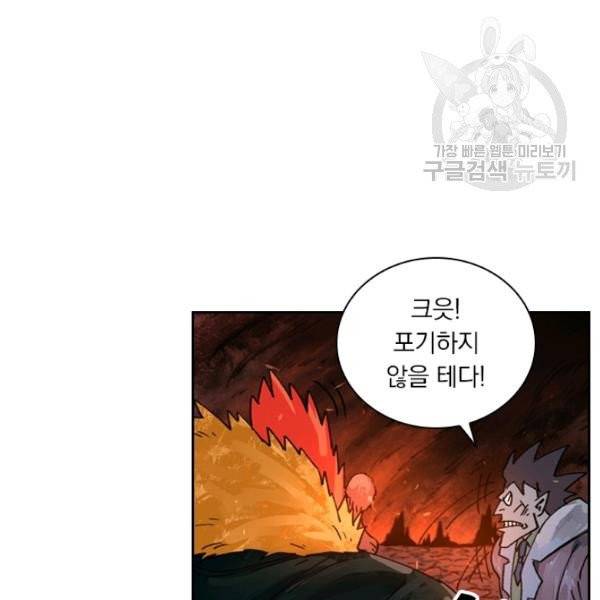 요신기 337화 13