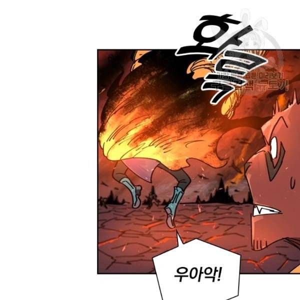 요신기 337화 16