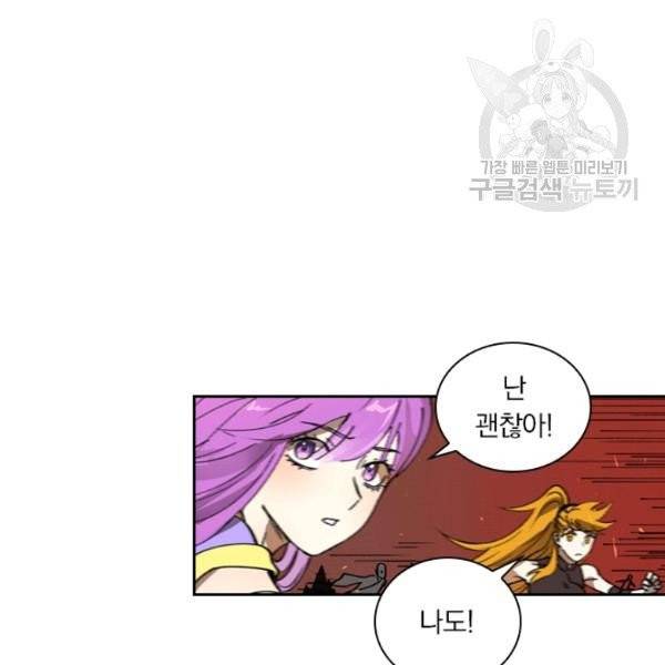 요신기 337화 23