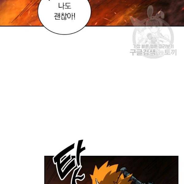 요신기 337화 25