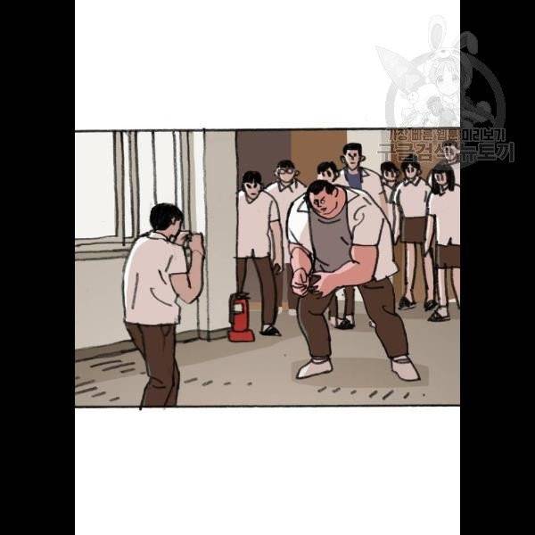 지옥급식 10화 14