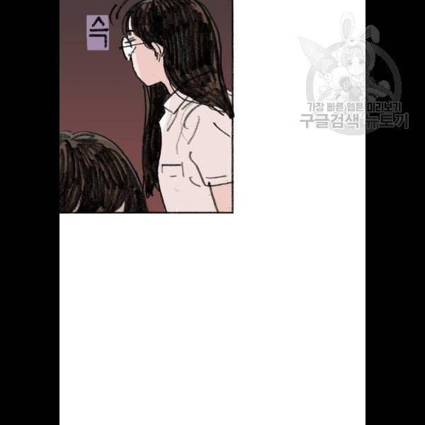 지옥급식 10화 88