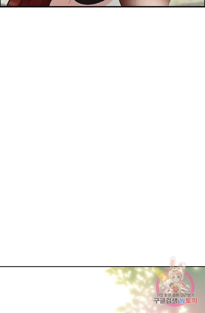 속도위반 대표님과 계약 아내 51화 6
