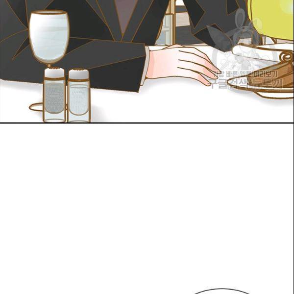 나의 나쁜 연하남 30화 3
