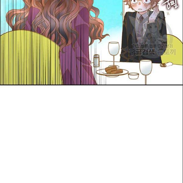 나의 나쁜 연하남 30화 12