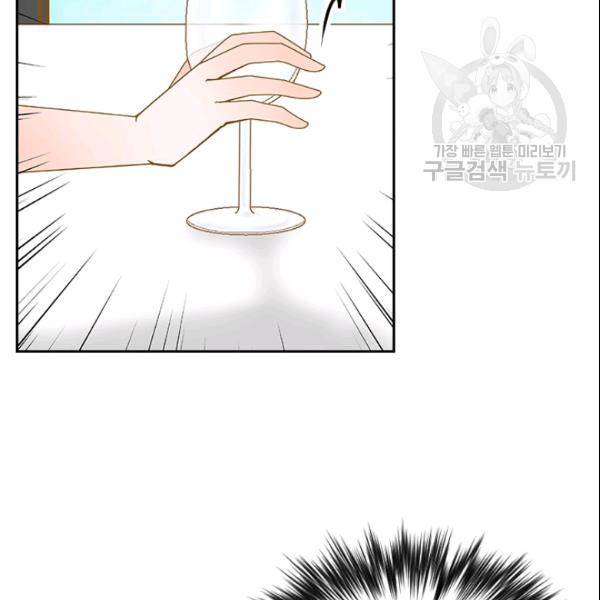 나의 나쁜 연하남 30화 16