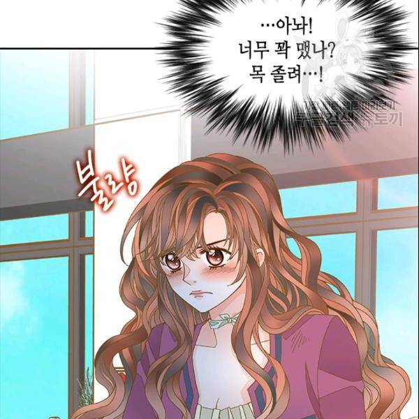 나의 나쁜 연하남 30화 17