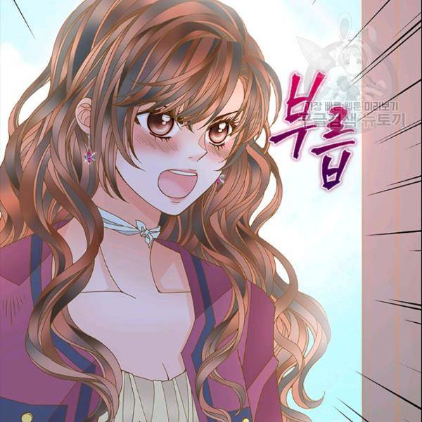 나의 나쁜 연하남 30화 68