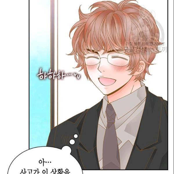 나의 나쁜 연하남 30화 107