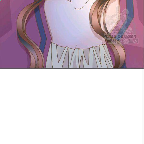 나의 나쁜 연하남 30화 115