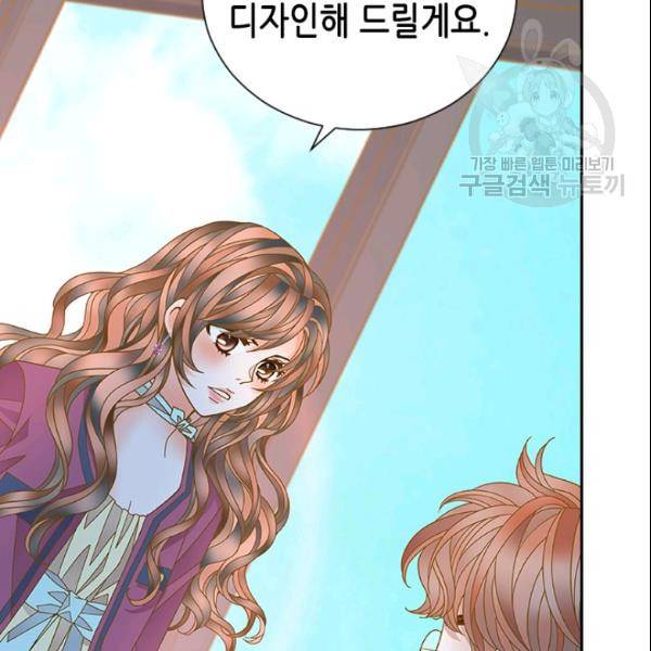 나의 나쁜 연하남 30화 124
