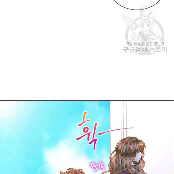 나의 나쁜 연하남 30화 128