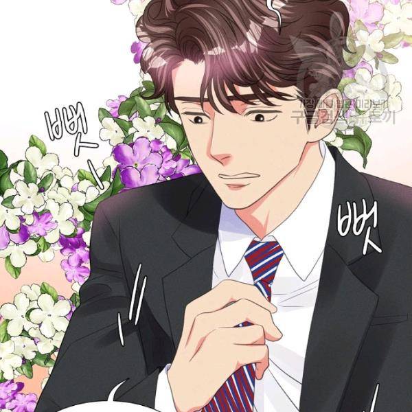 접근금지 86화 13