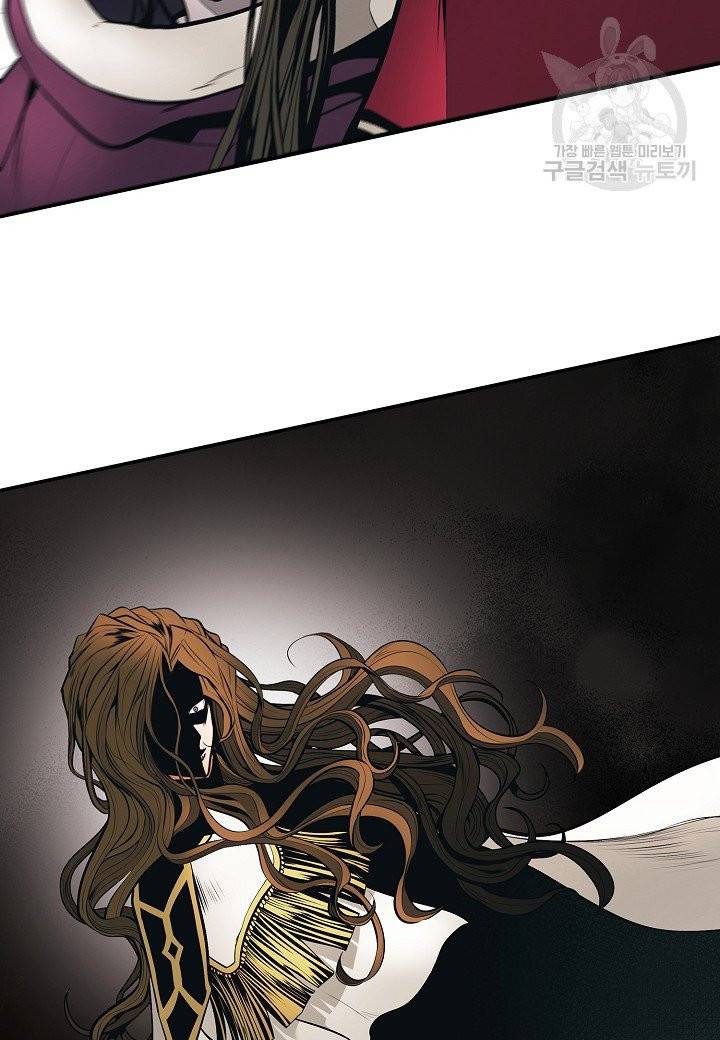 묵향 다크레이디 95화 9