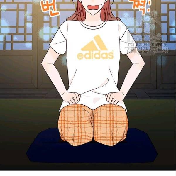도장을 찍어주세요 66화 완결 7
