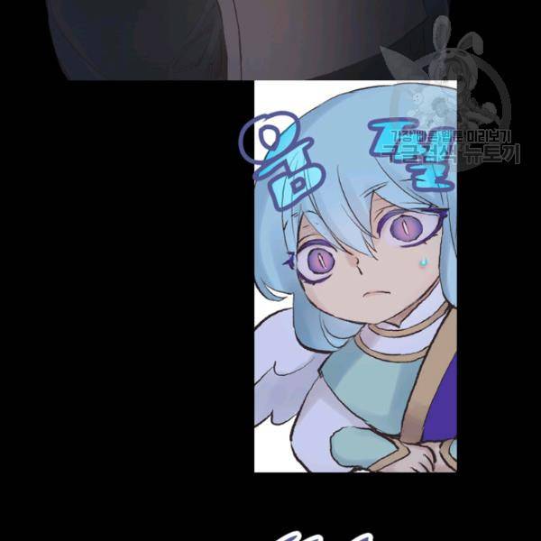 뜻대로 하세요 171화 16