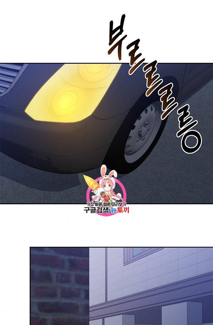 까마귀 우는 밤 42화 1