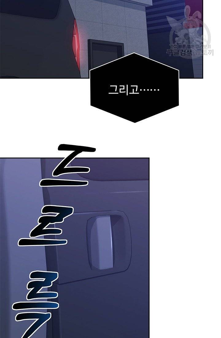 까마귀 우는 밤 42화 4