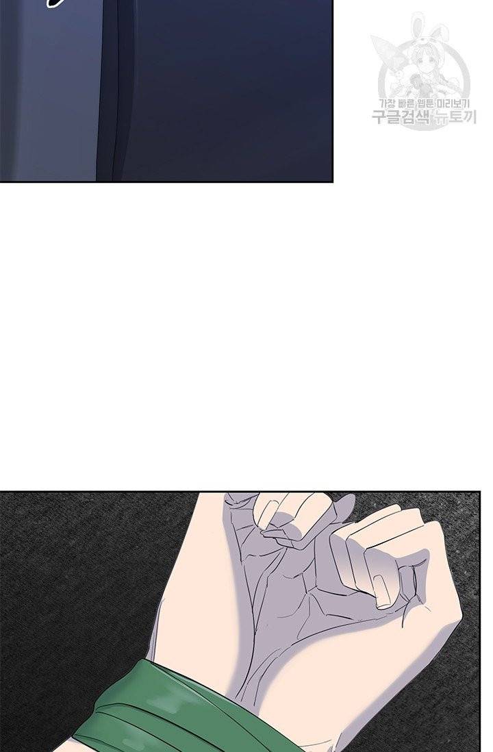 까마귀 우는 밤 42화 5