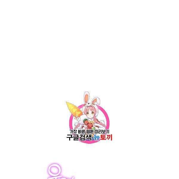 태양의 주인 34화 1