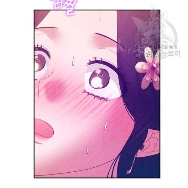 태양의 주인 34화 2