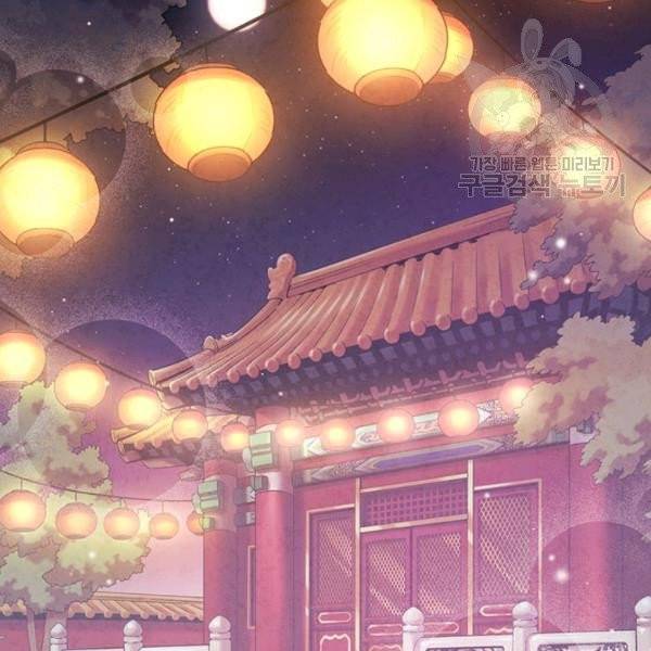 태양의 주인 34화 7