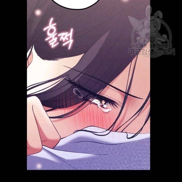 태양의 주인 34화 23