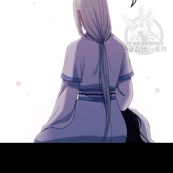 태양의 주인 34화 25