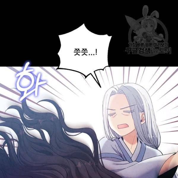 태양의 주인 34화 31