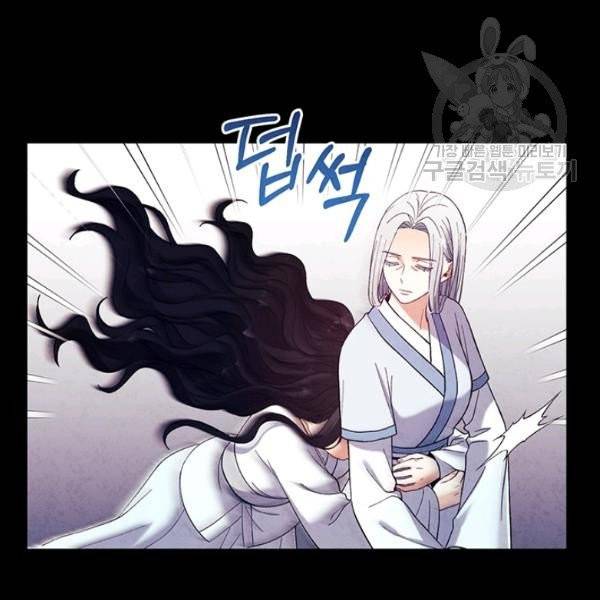 태양의 주인 34화 39