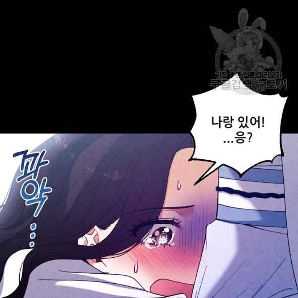 태양의 주인 34화 40