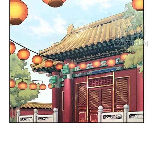 태양의 주인 34화 51