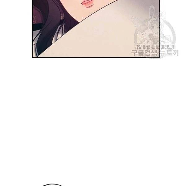 태양의 주인 34화 61