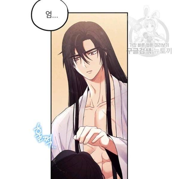 태양의 주인 34화 62