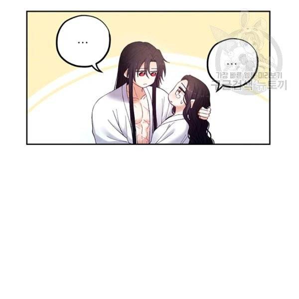 태양의 주인 34화 69